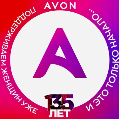 Avon Russia 💄 в Viber